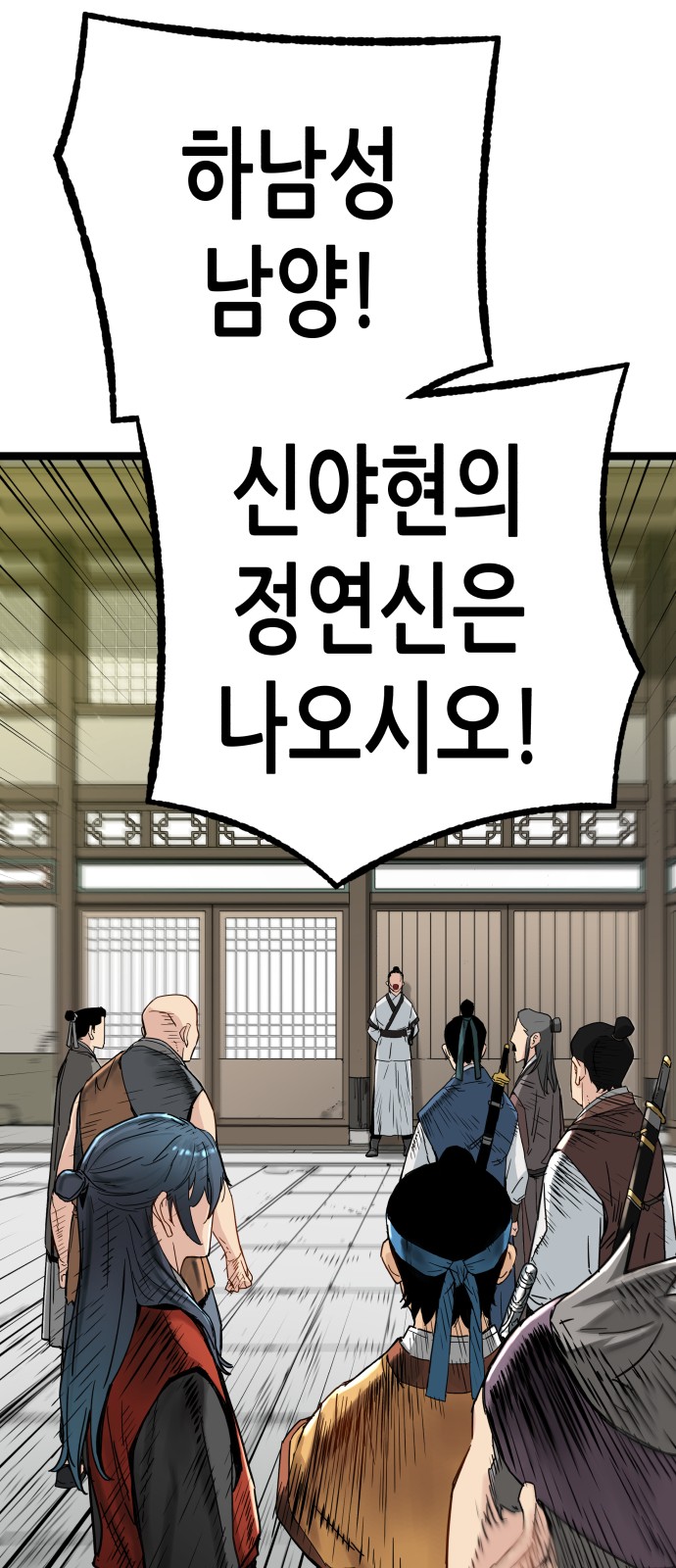 95 페이지