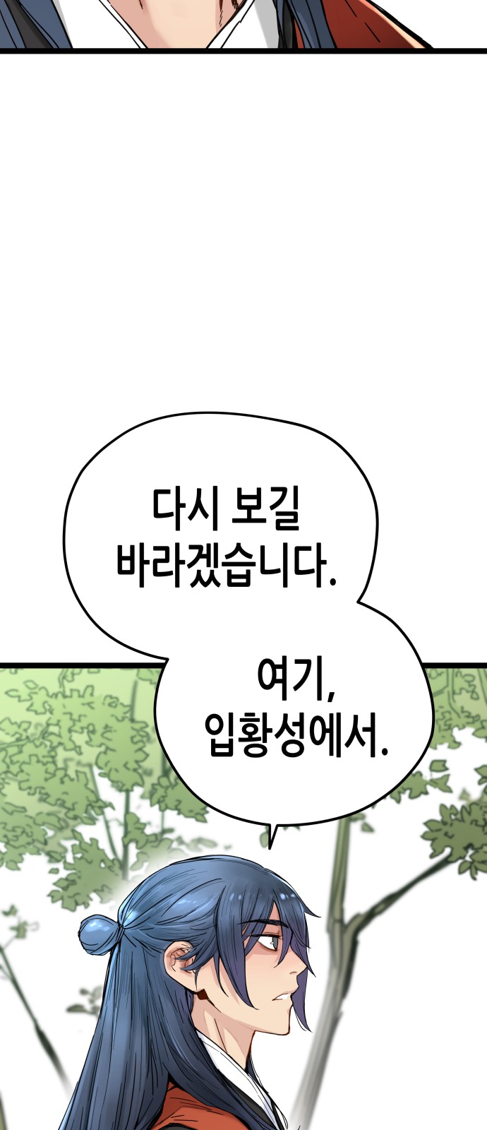 97 페이지