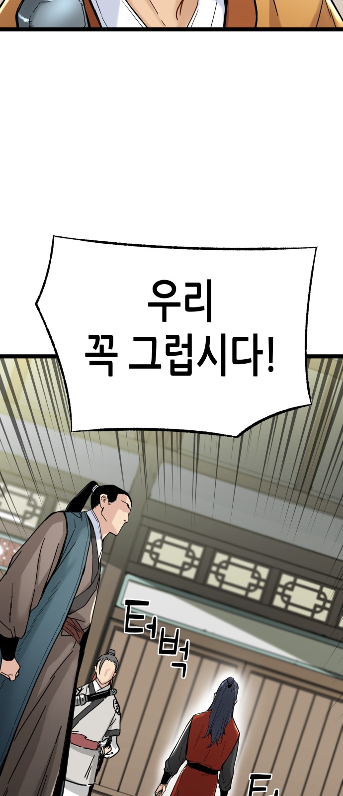 99 페이지