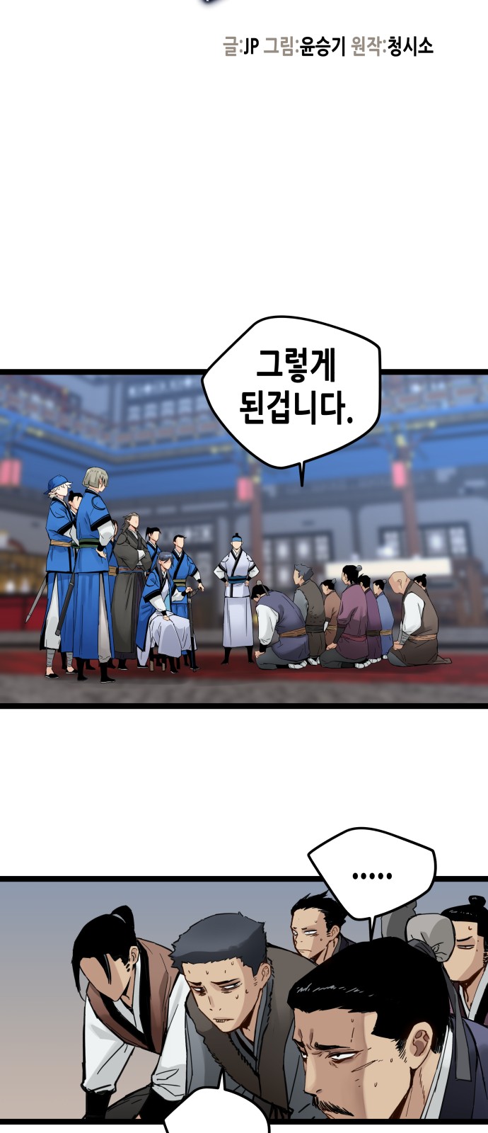 29 페이지