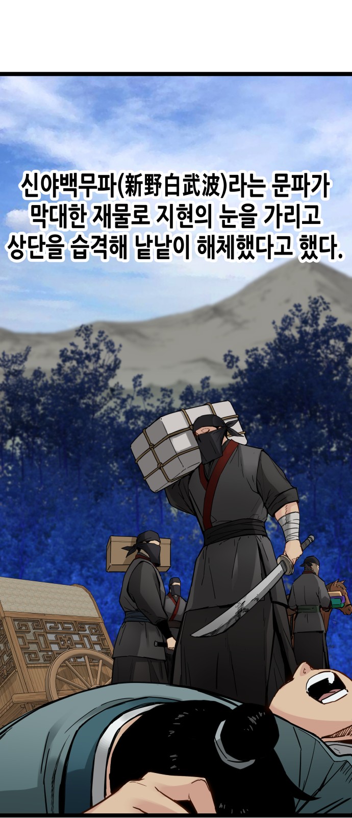 33 페이지