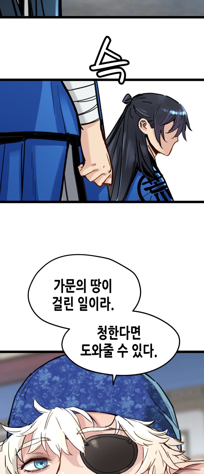 37 페이지