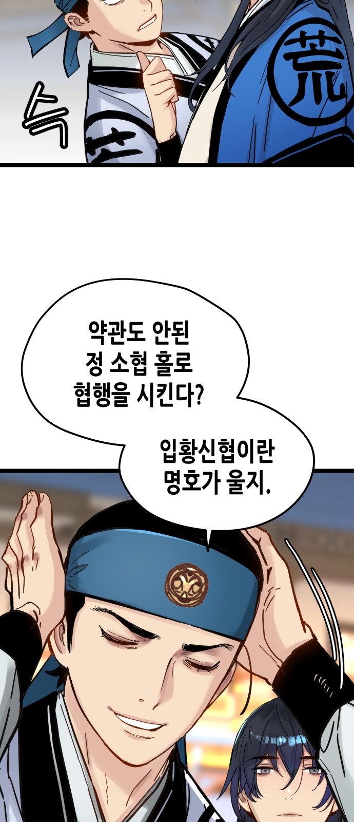 46 페이지