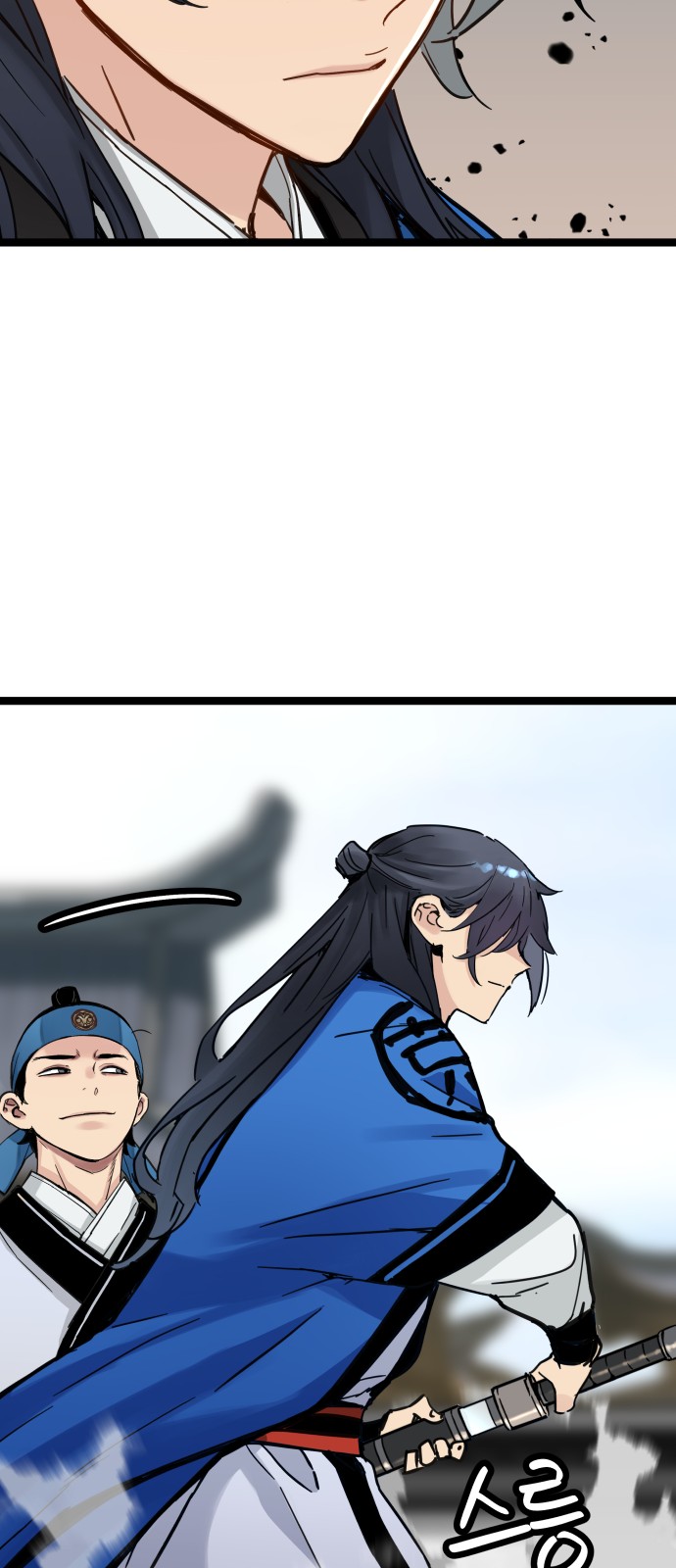60 페이지