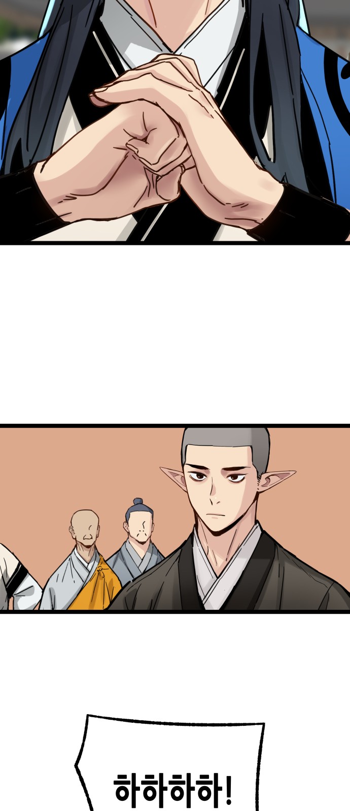 42 페이지