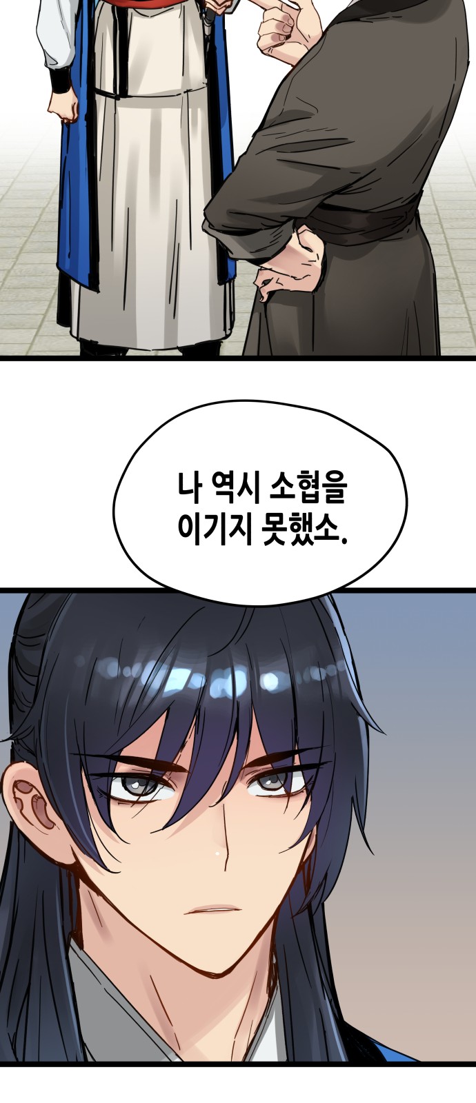44 페이지