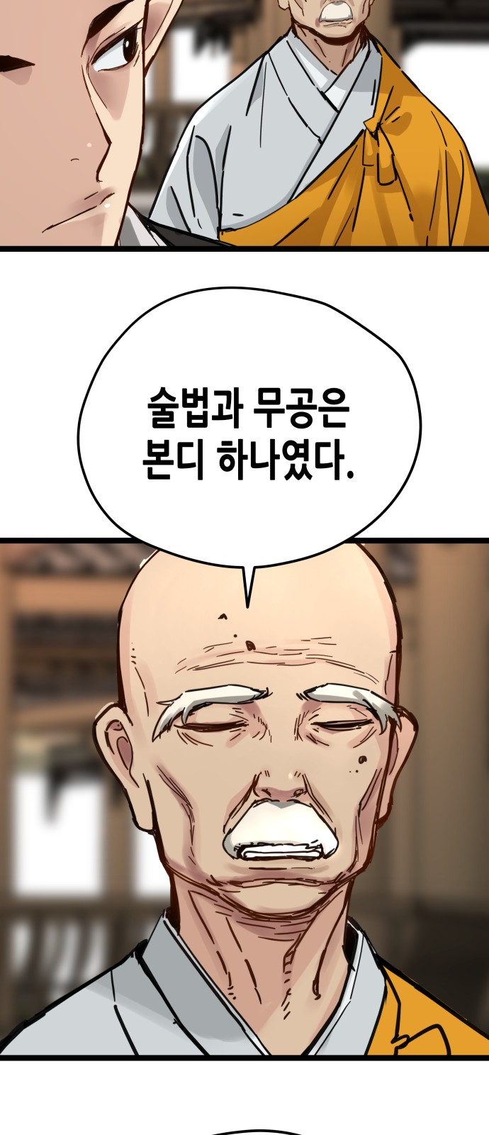 59 페이지