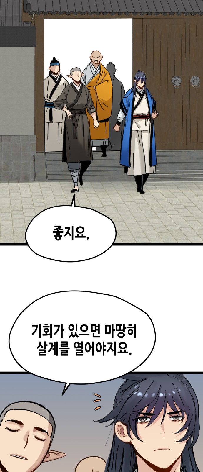 62 페이지