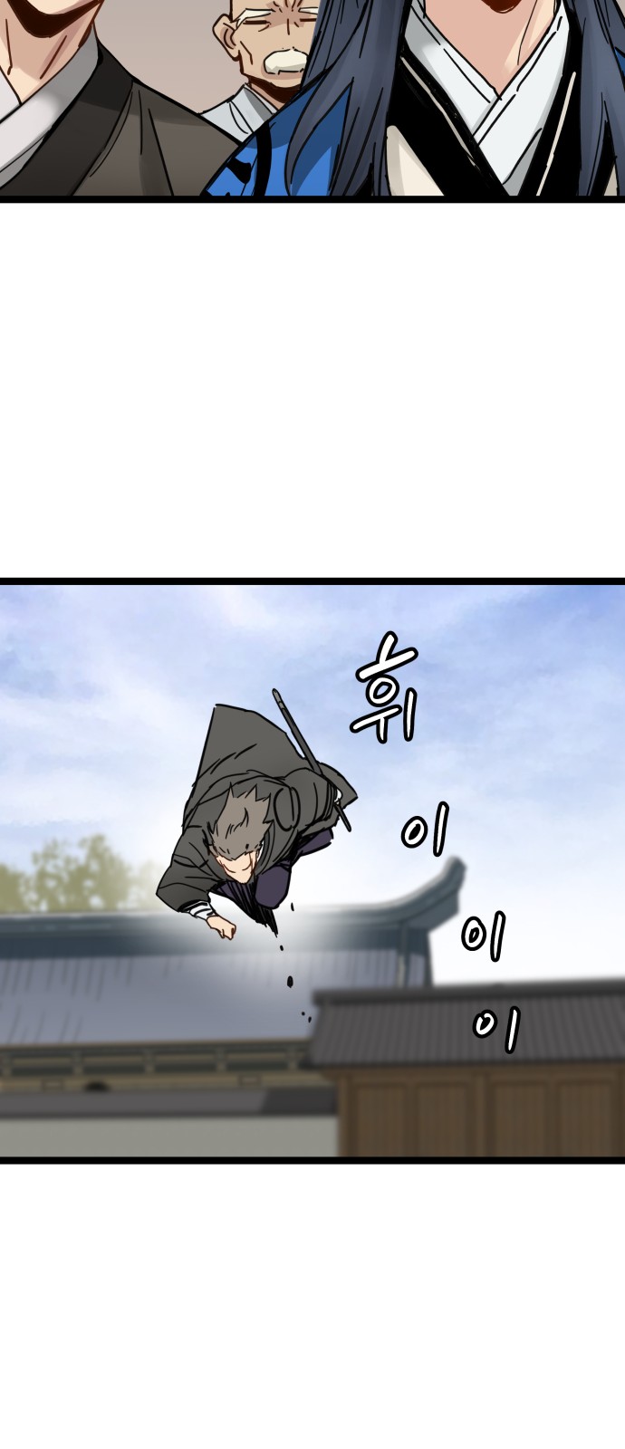 63 페이지