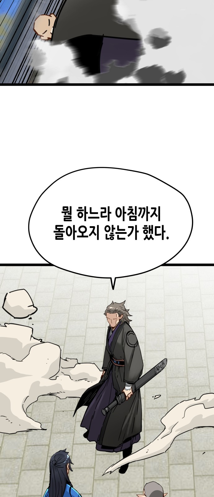 65 페이지