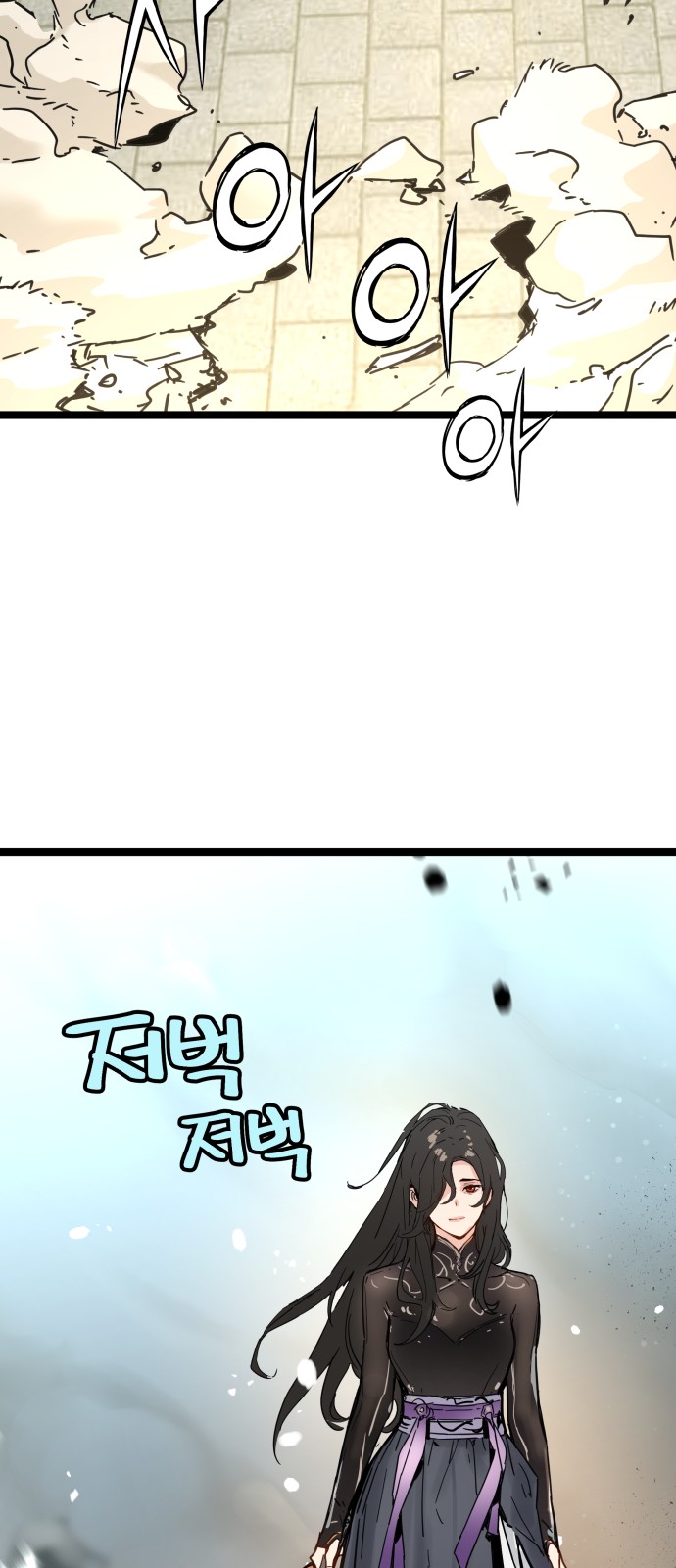 79 페이지
