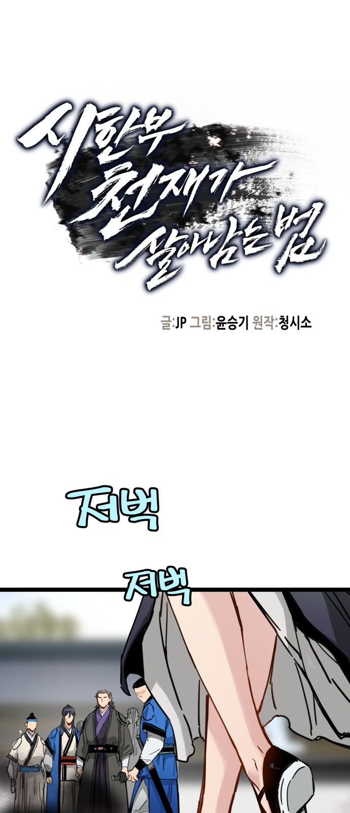 1 페이지