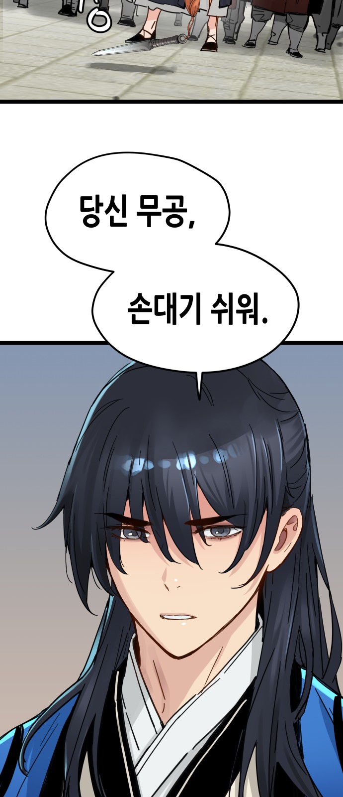30 페이지