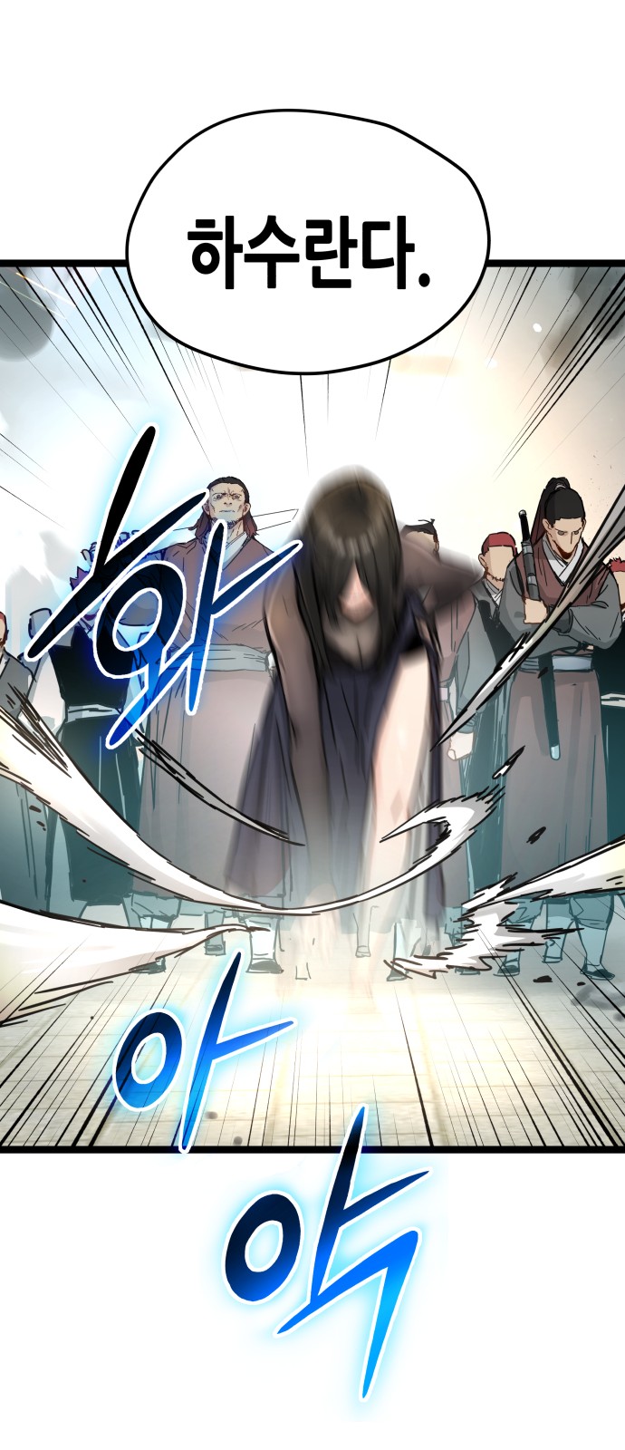 35 페이지