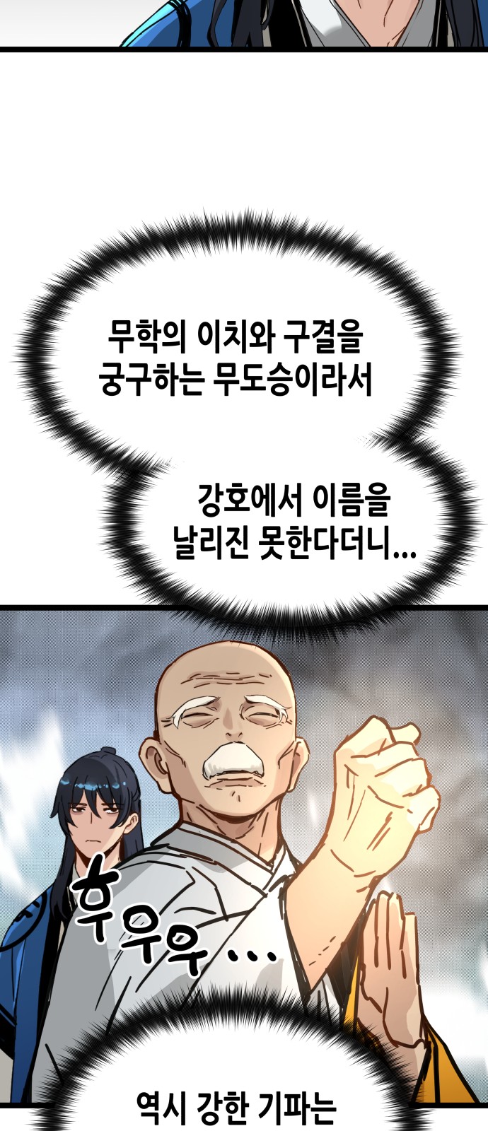64 페이지