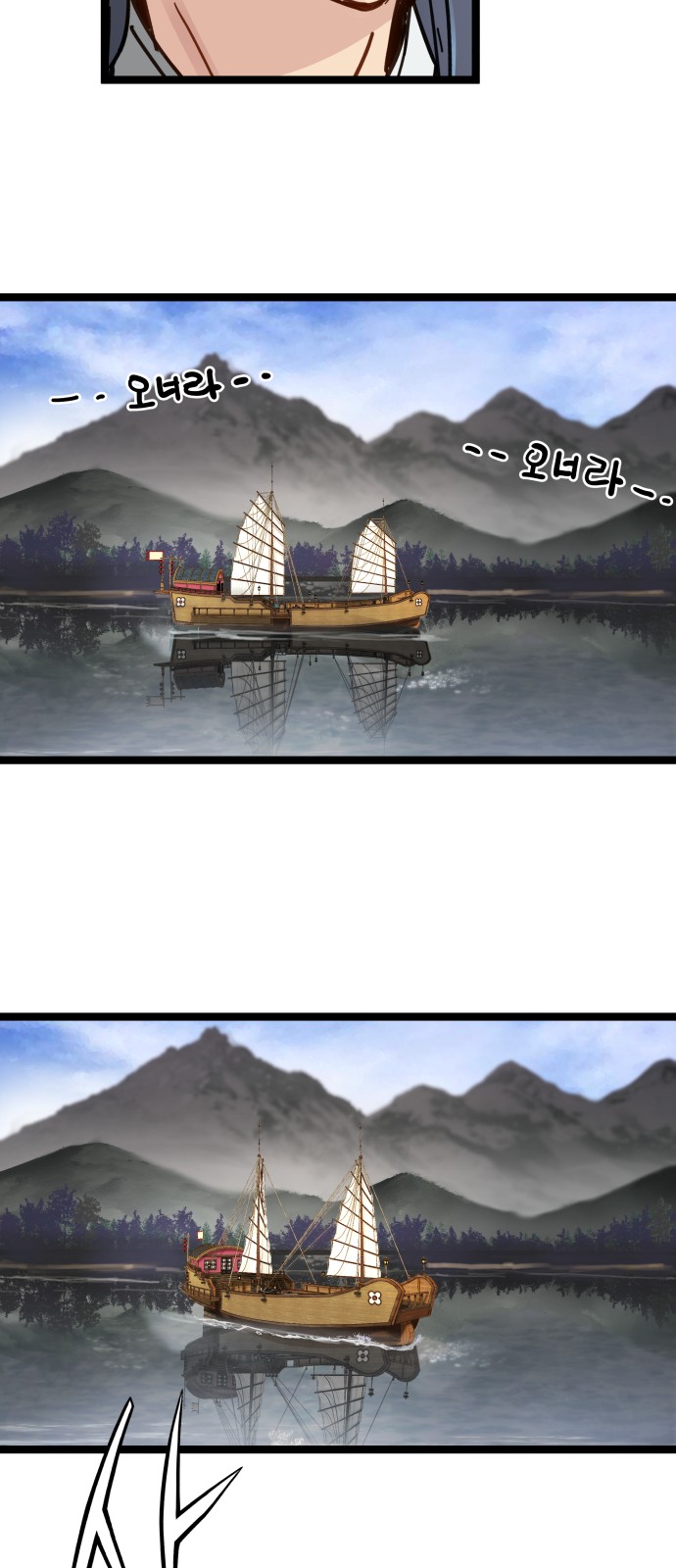 16 페이지