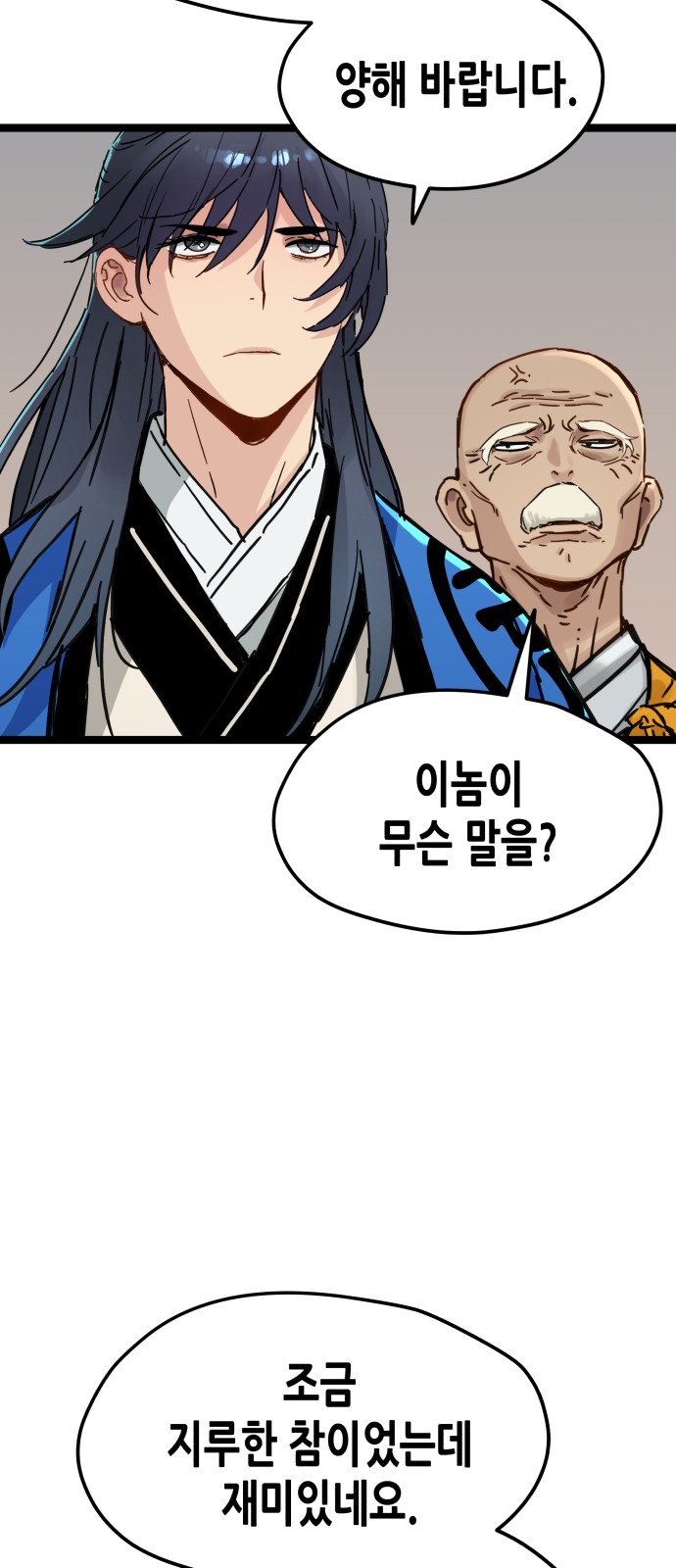 24 페이지