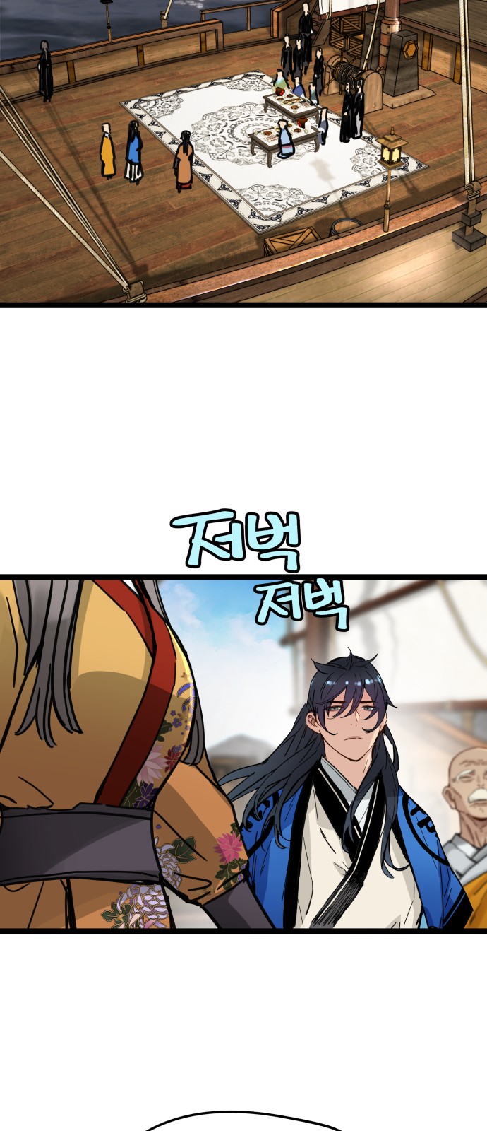 27 페이지