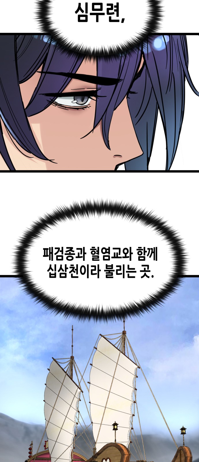 30 페이지