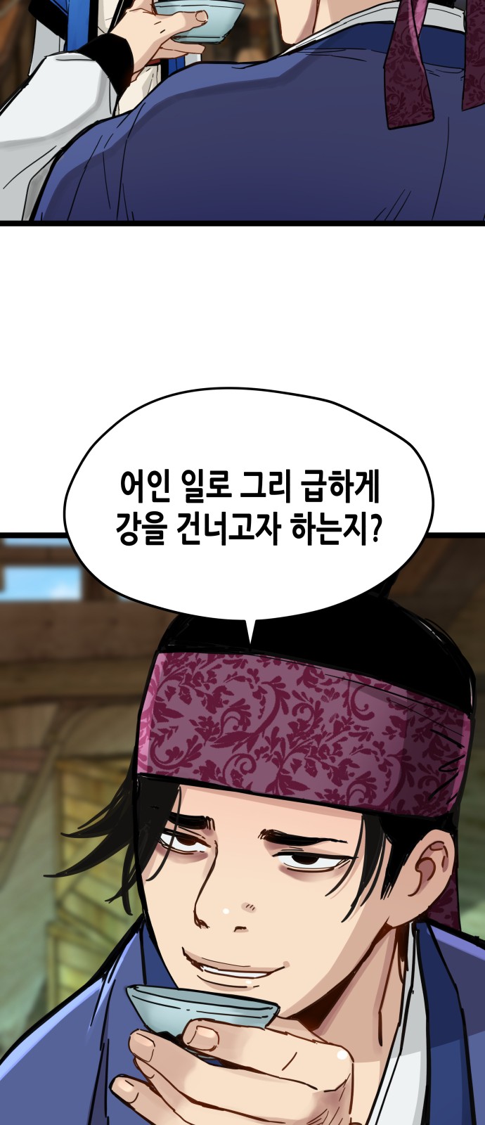 32 페이지