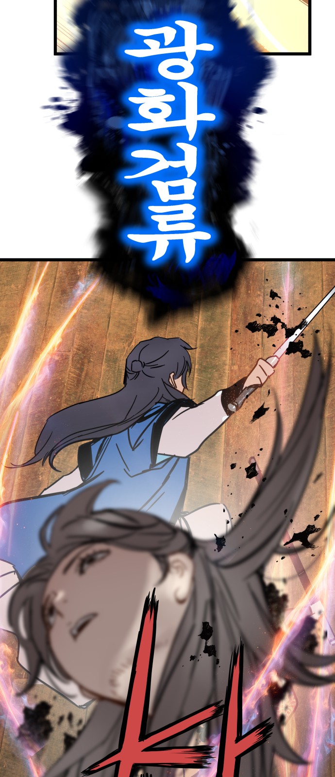 48 페이지