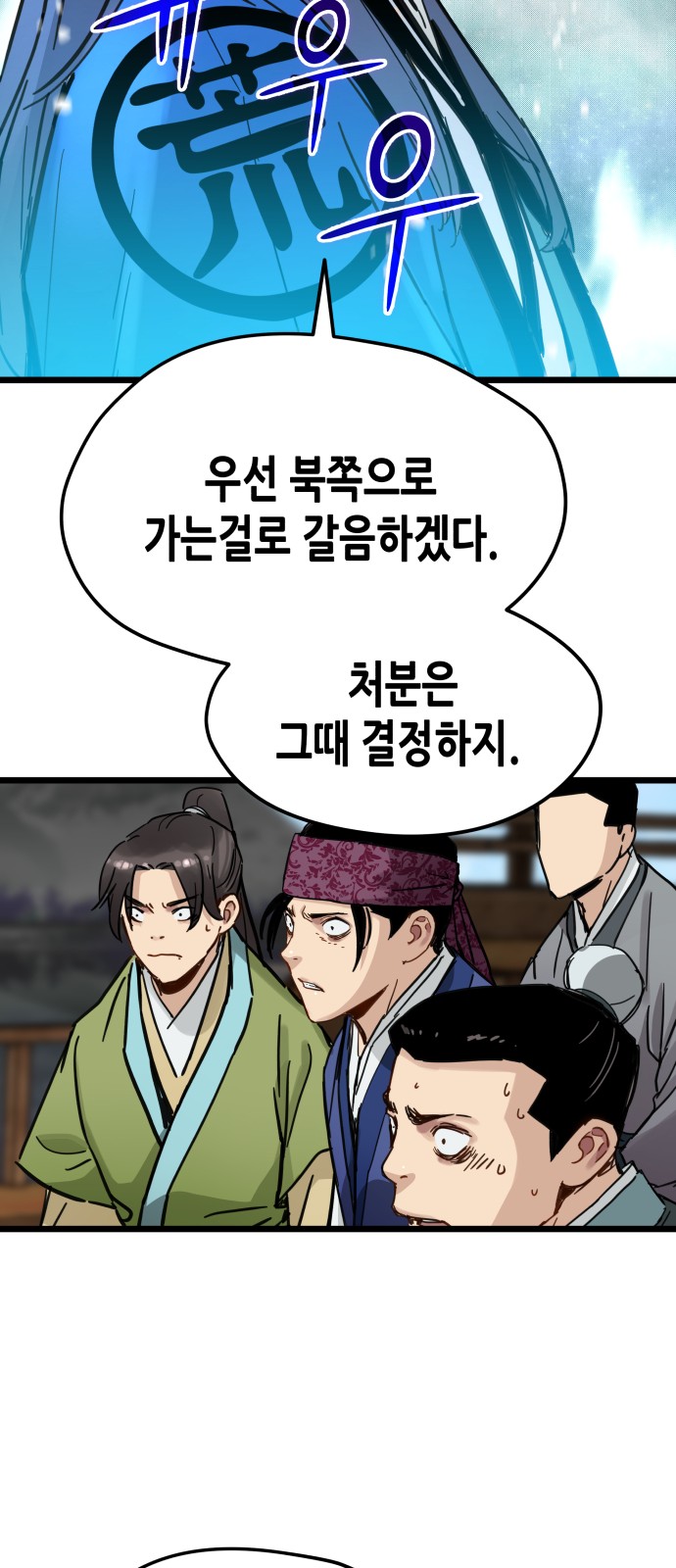 57 페이지