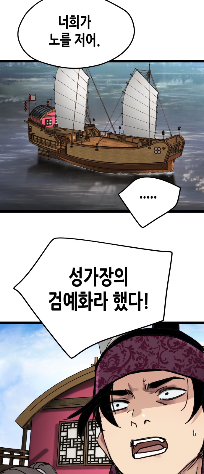 58 페이지