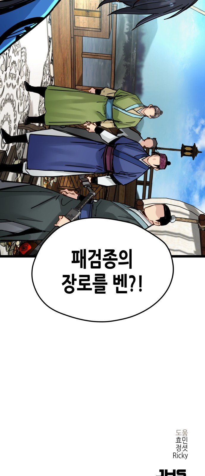 64 페이지