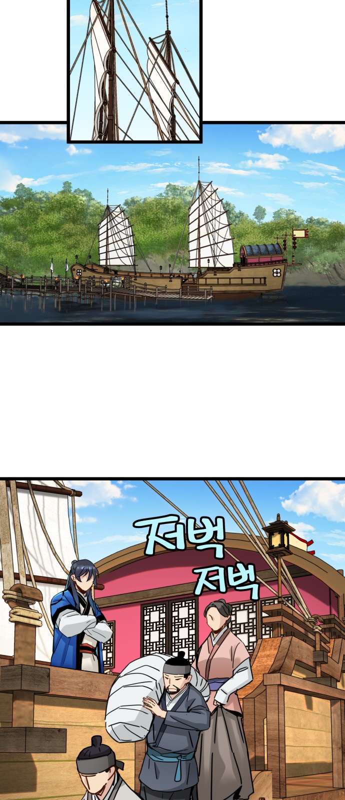 16 페이지