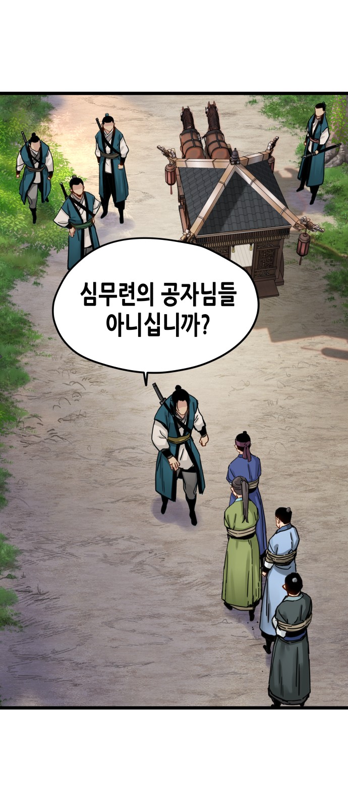 25 페이지