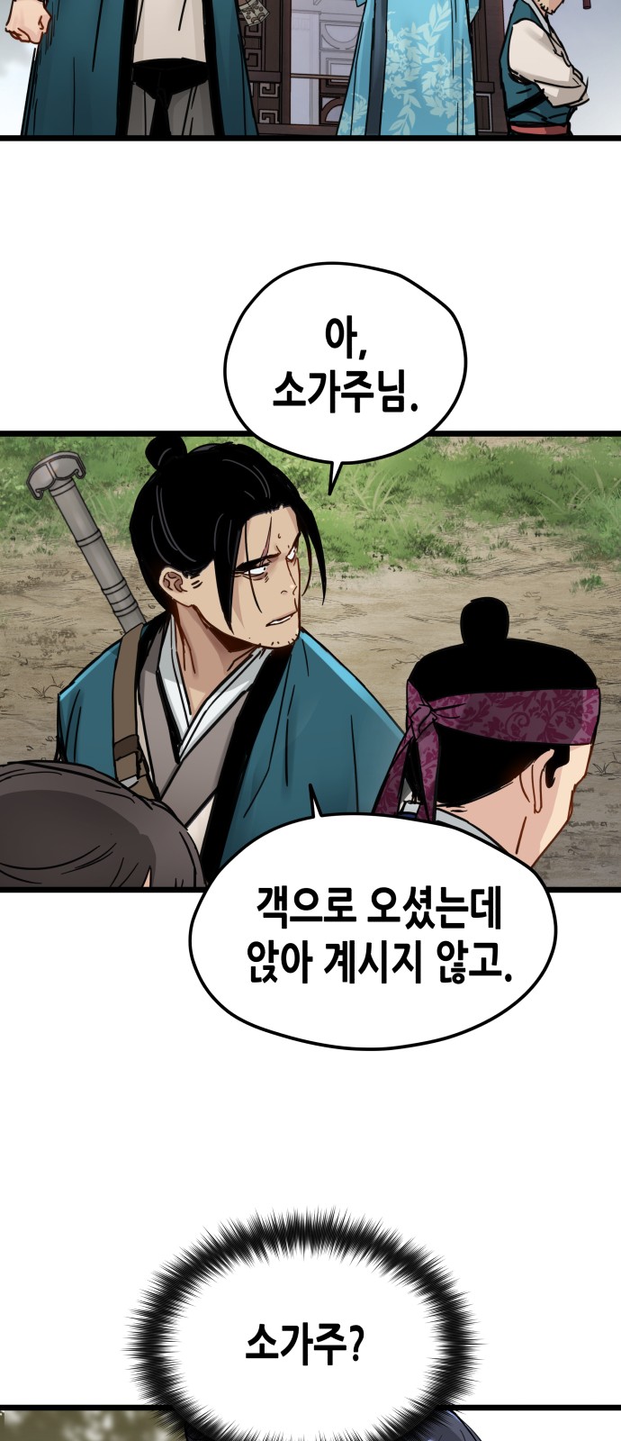32 페이지