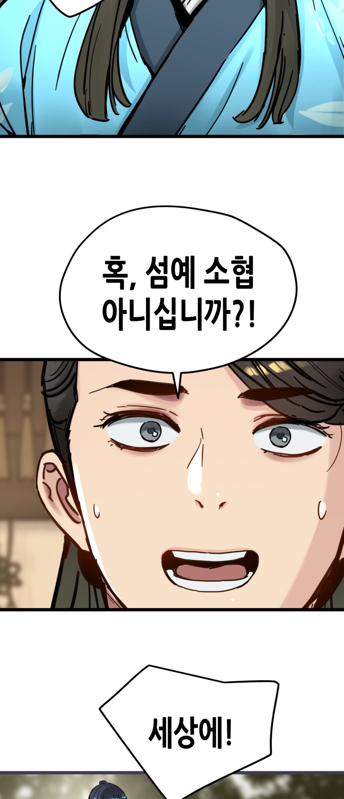 34 페이지