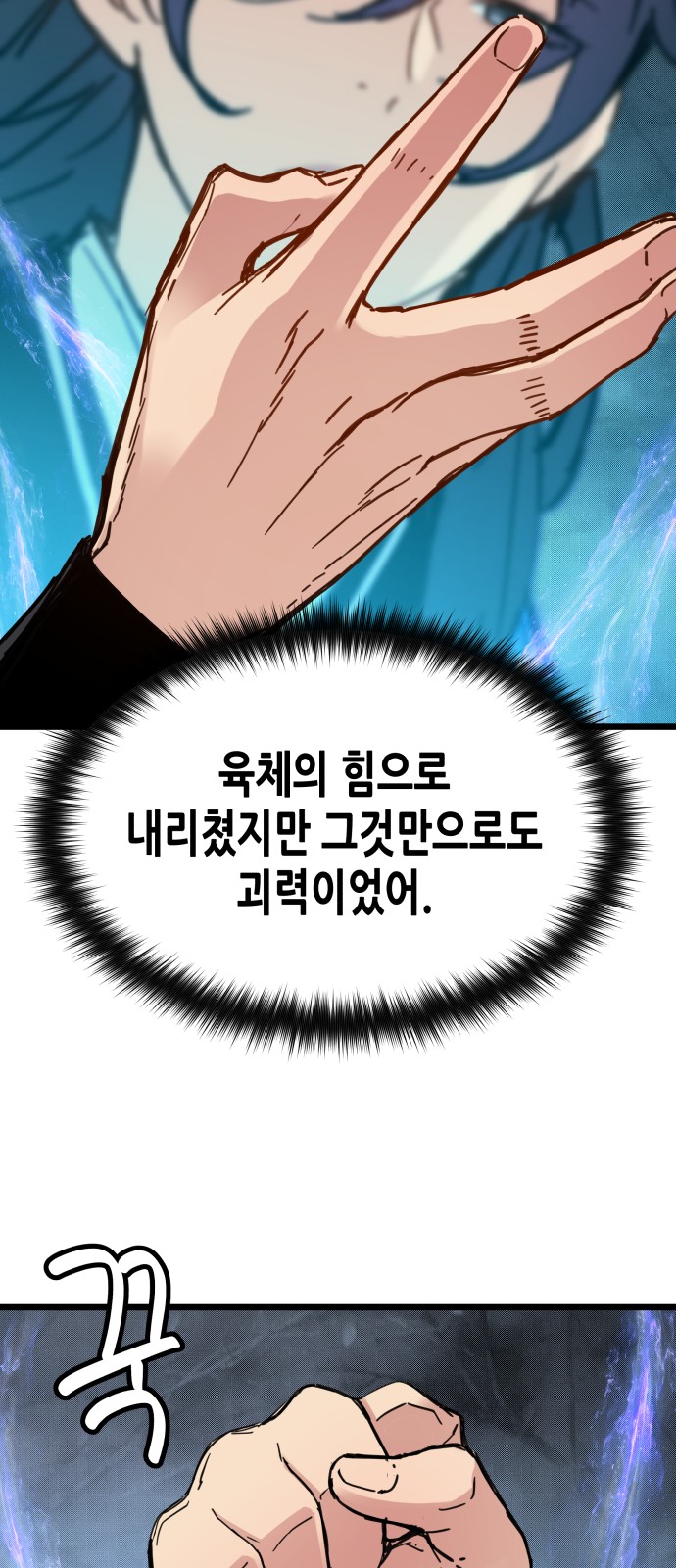 61 페이지