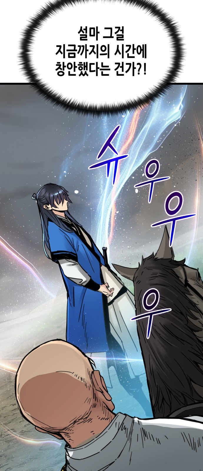 63 페이지