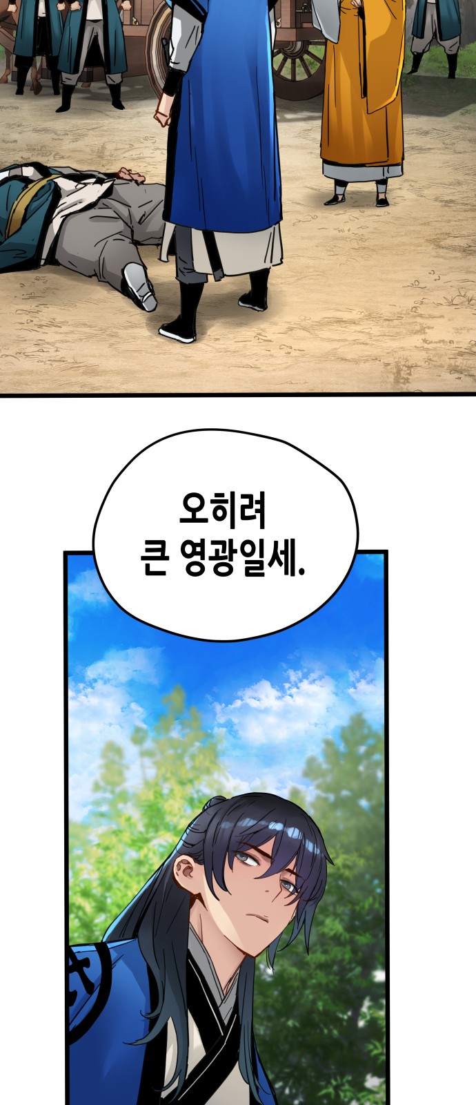 68 페이지