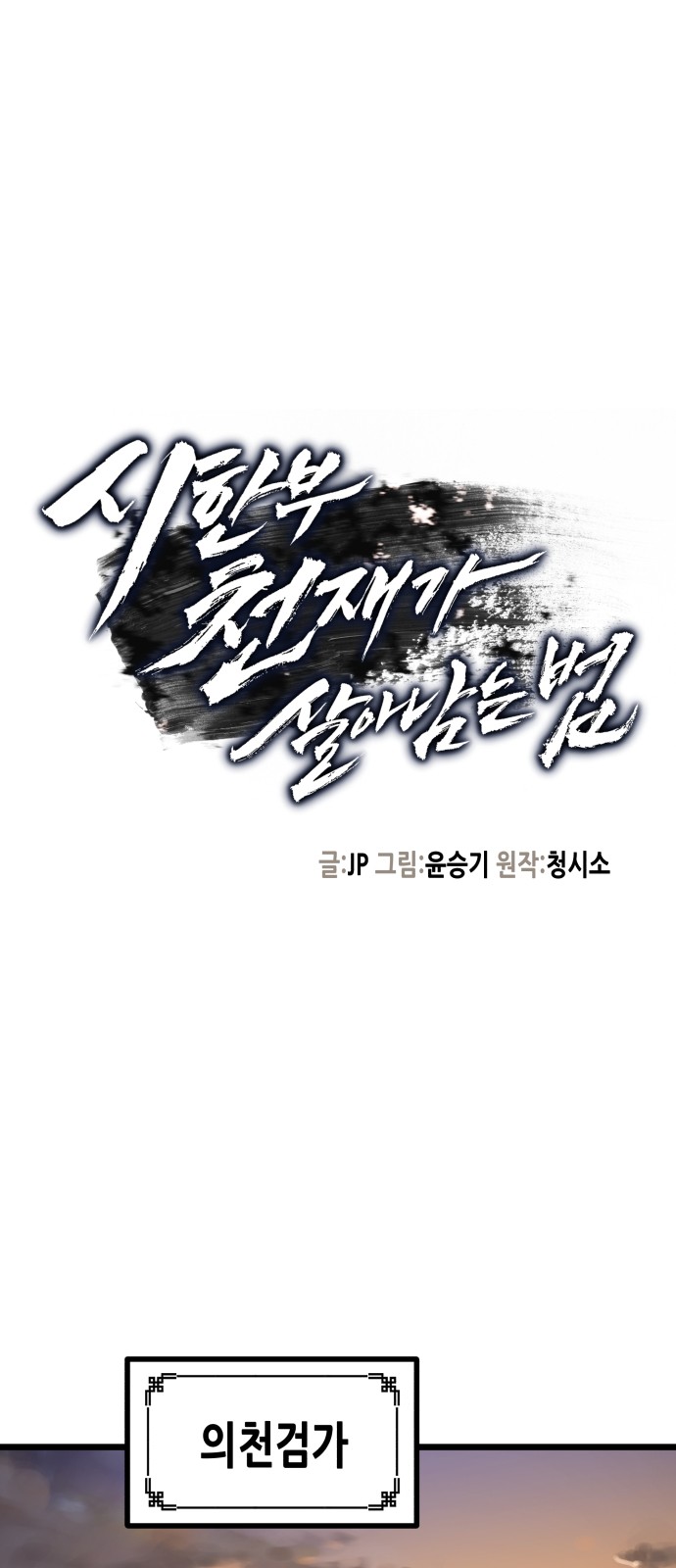 1 페이지