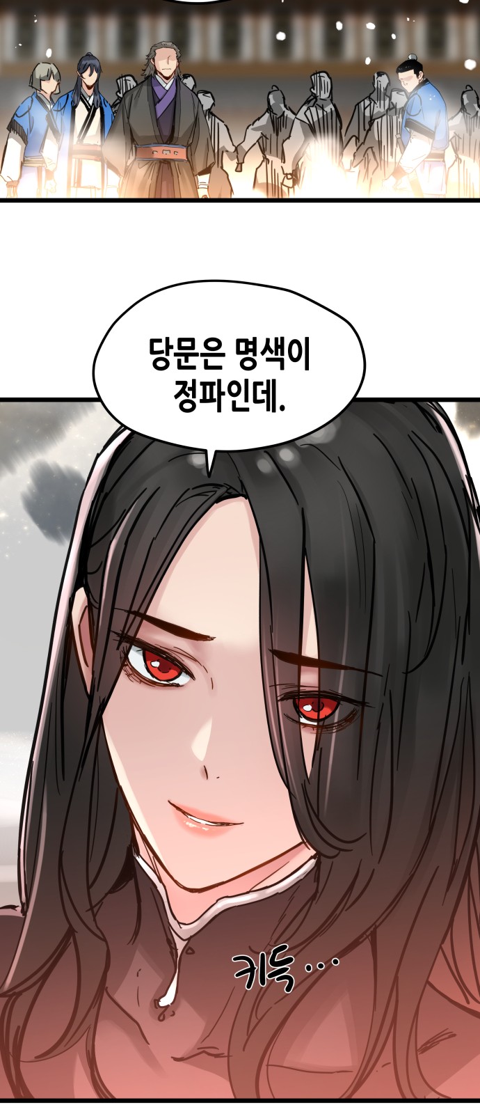 38 페이지