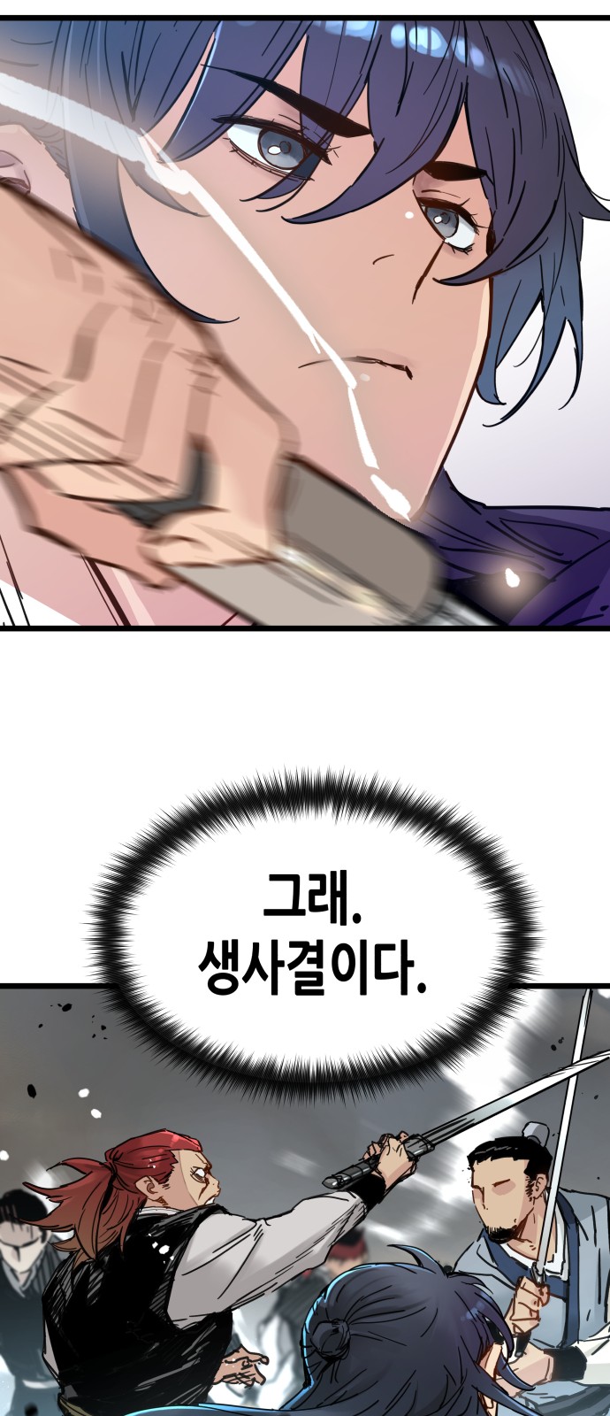 51 페이지