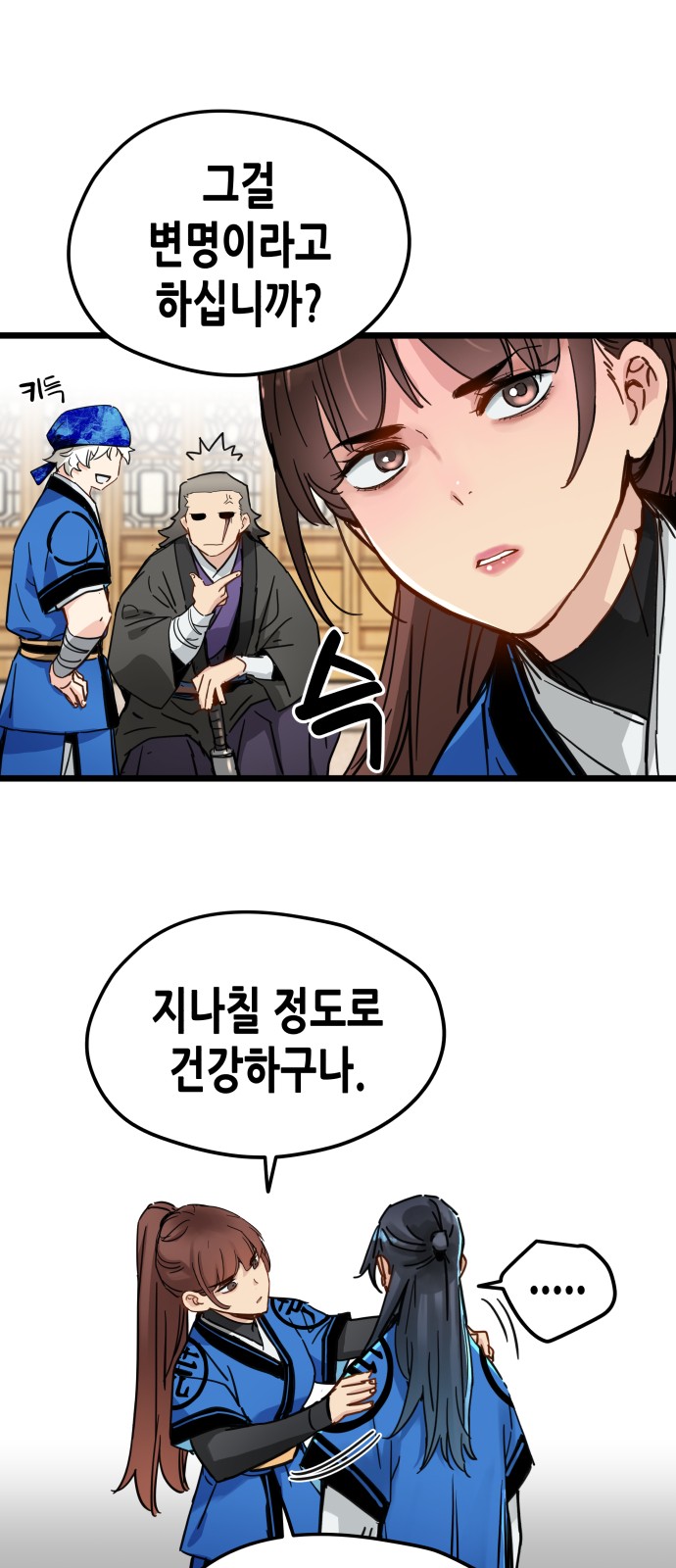 7 페이지
