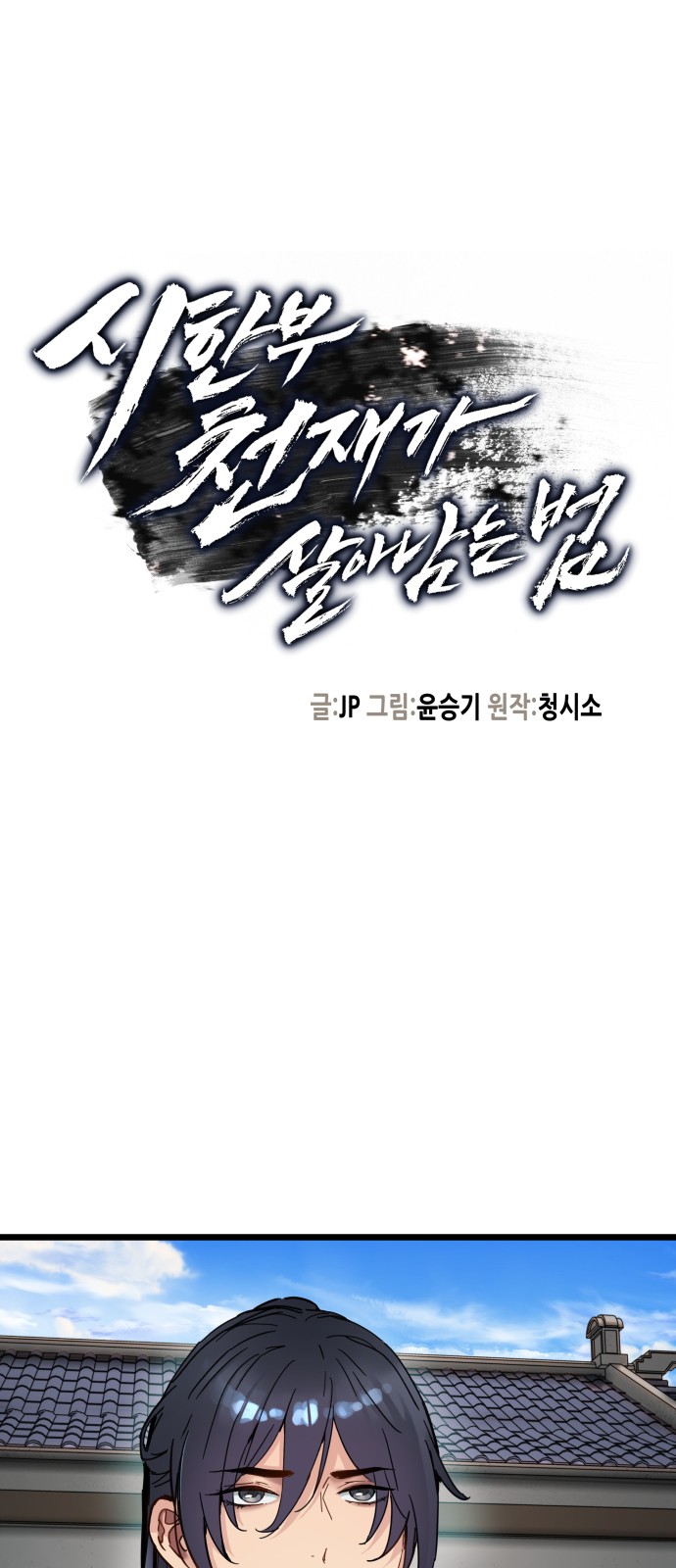16 페이지