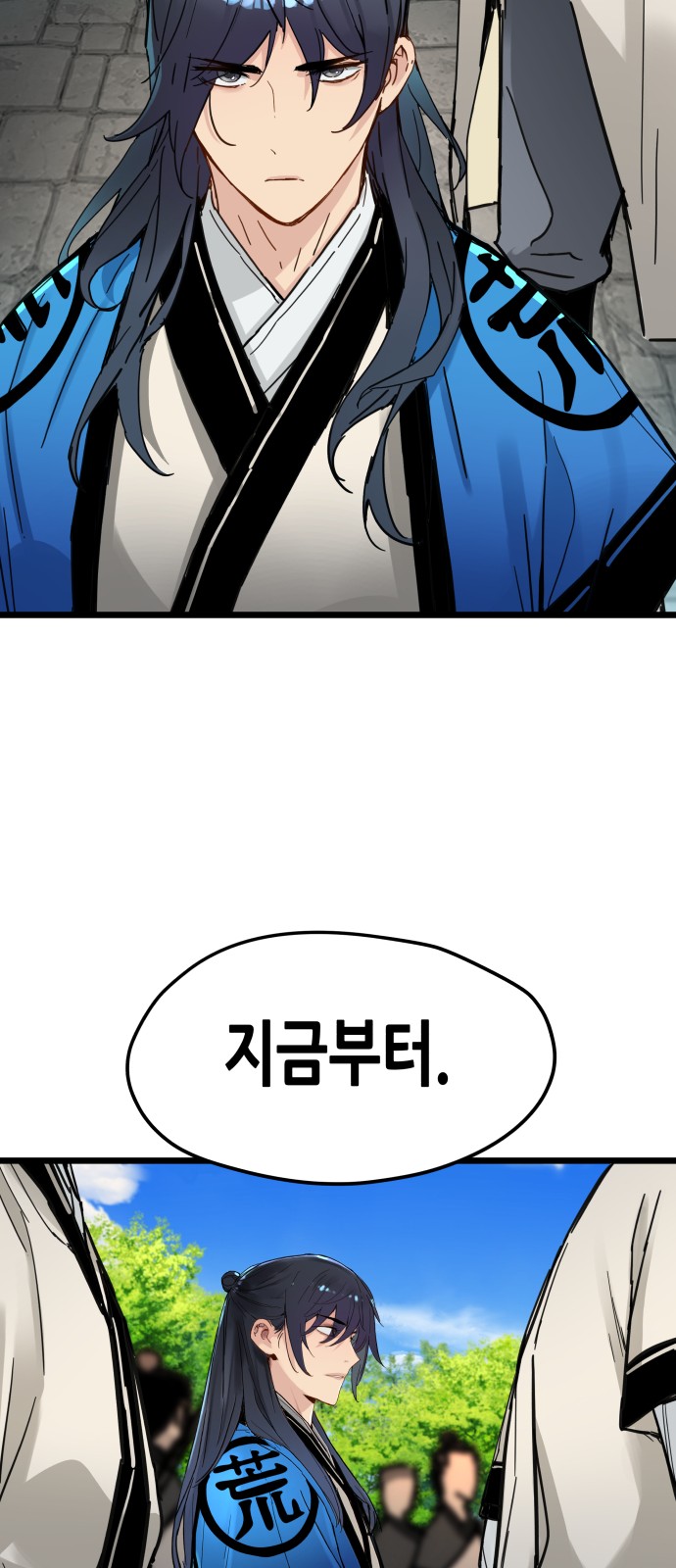33 페이지