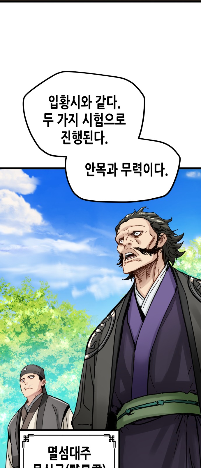 37 페이지