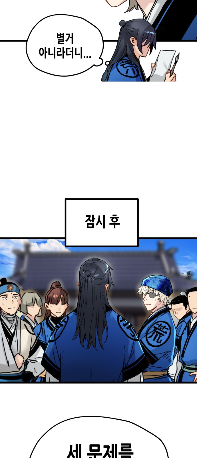 42 페이지
