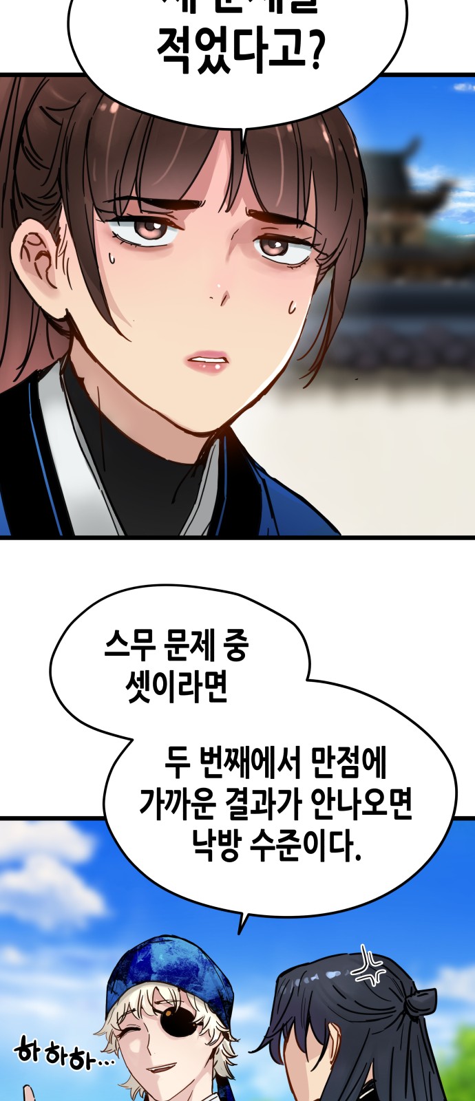 43 페이지
