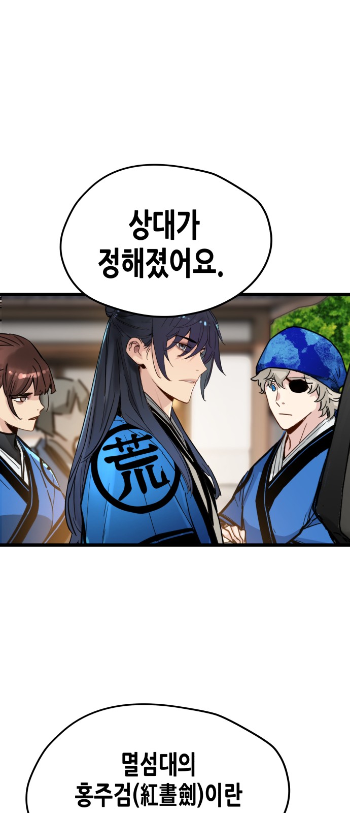 48 페이지