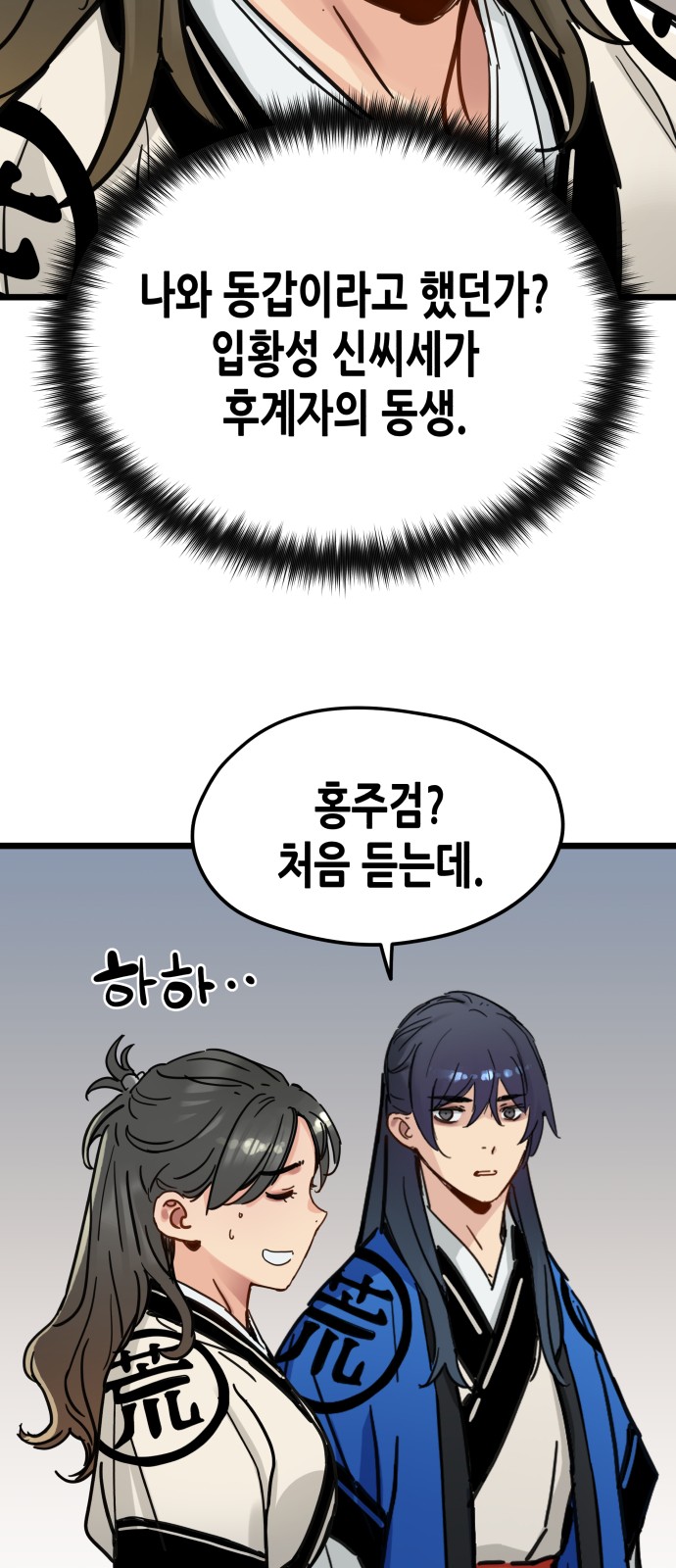 51 페이지