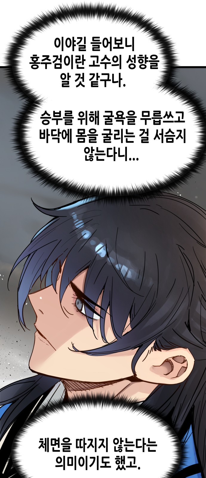 55 페이지