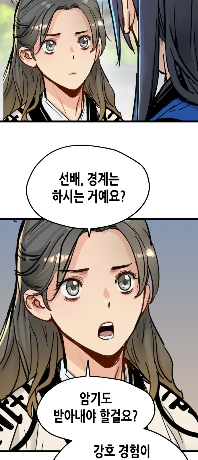 57 페이지