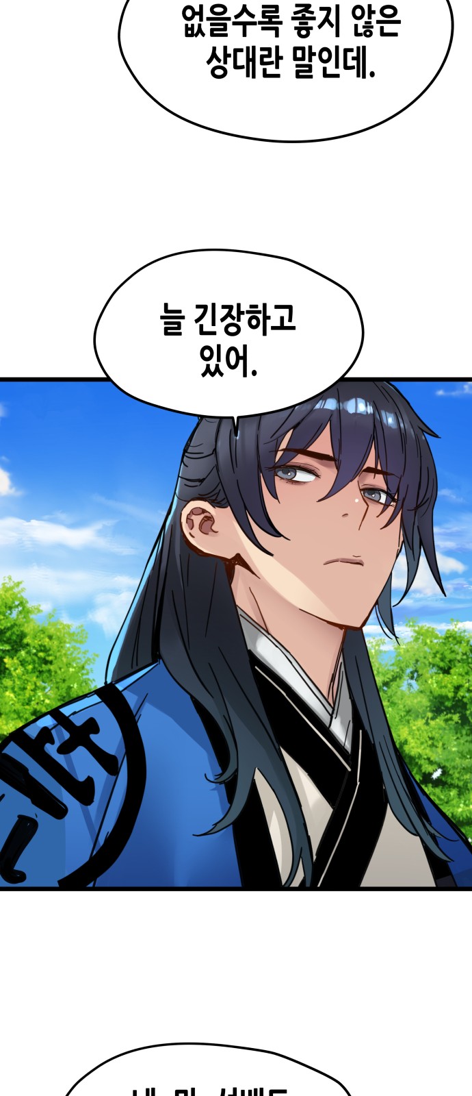 58 페이지