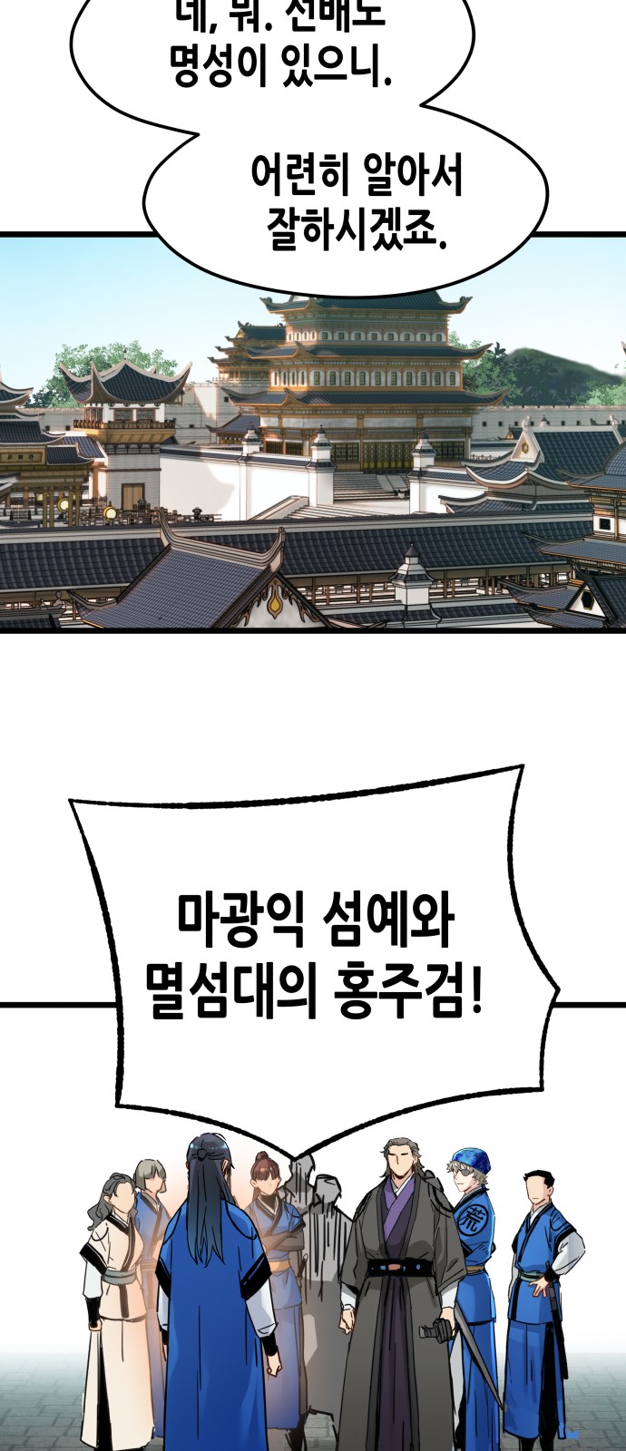 59 페이지